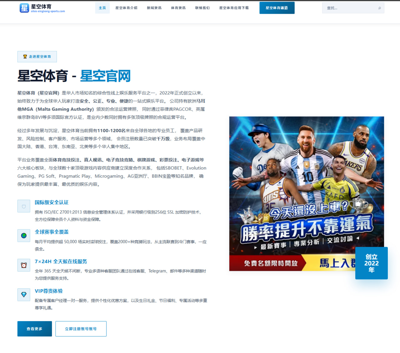 m.video-hgsports.com.cn编辑部